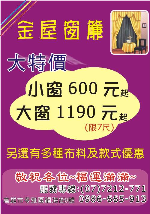 第一商品